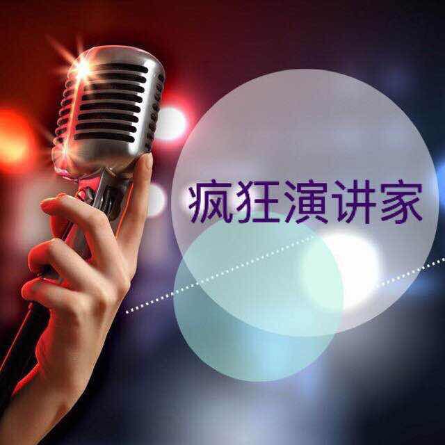 厦门培训美篇_厦门禅城演讲培训_厦门演讲培训机构学费大概多少