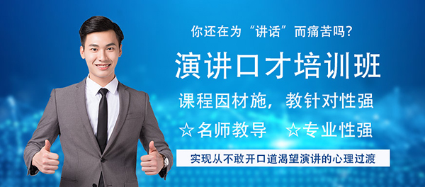培训厦门主持中心有哪些_培训厦门主持中心在哪里_厦门主持培训中心
