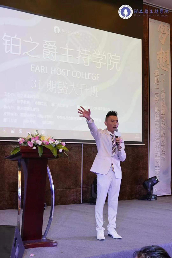 厦门戏剧学院播音主持培训_厦门播音主持培训班_厦门学播音的机构