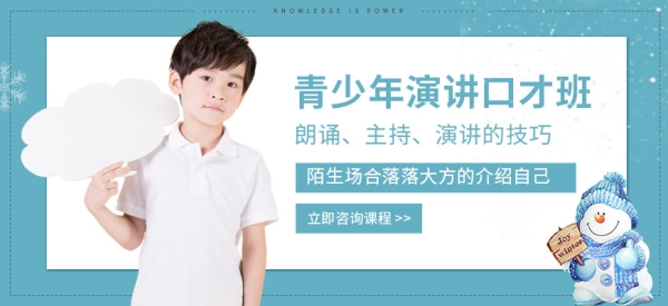 厦门学演讲的地方_厦门演讲与口才培训班_厦门演讲培训班前十名