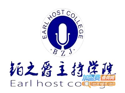 厦门演讲口才培训班_厦门学演讲的地方_厦门演讲培训学校哪里有