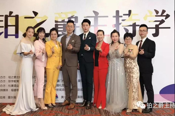 厦门主持培训机构排名榜_厦门学主持的培训哪里好_厦门教育主持人培训