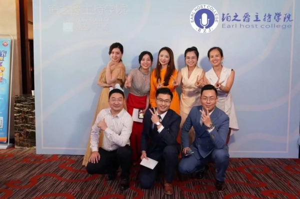 厦门铂之爵主持学院_厦门铂之爵主持学院地址_厦门铂爵文化有限公司