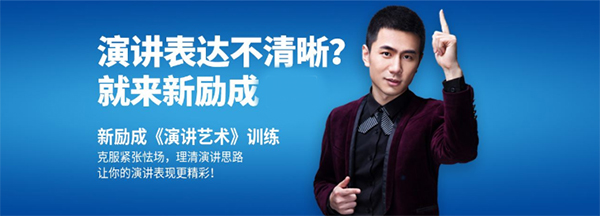 厦门播音主持培训班_厦门普通话培训班_厦门普通话播音主持培训