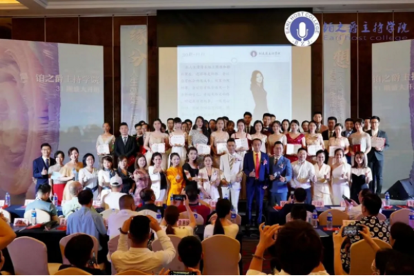 厦门市铂爵总部大楼图片_厦门铂之爵主持学院网址_厦门铂之爵主持学院