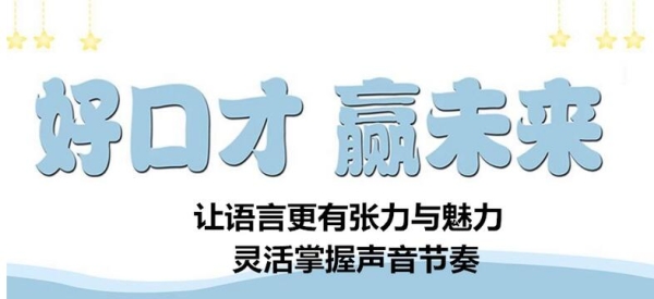 厦门有哪些播音主持培训学校_厦门学播音的机构_厦门播音主持培训班