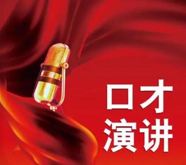厦门主持人班培训_厦门学主持的培训哪里好_培训厦门主持班人有哪些