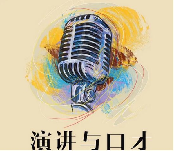 厦门市主持播音培训班_厦门播音培训机构_厦门学播音的机构