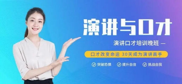 厦门铂爵文化有限公司_厦门铂之爵主持学院_厦门铂之爵主持学院地址