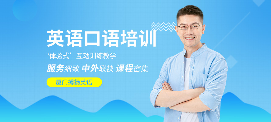厦门演讲训练培训_一分钟演讲训练_演讲口才能力培训 杭州口才与演讲培训