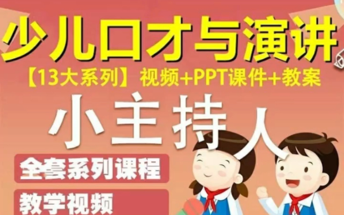 厦门少儿小主持人培训_小主持培训_同学们参加团体操表演,8人一队少1人,